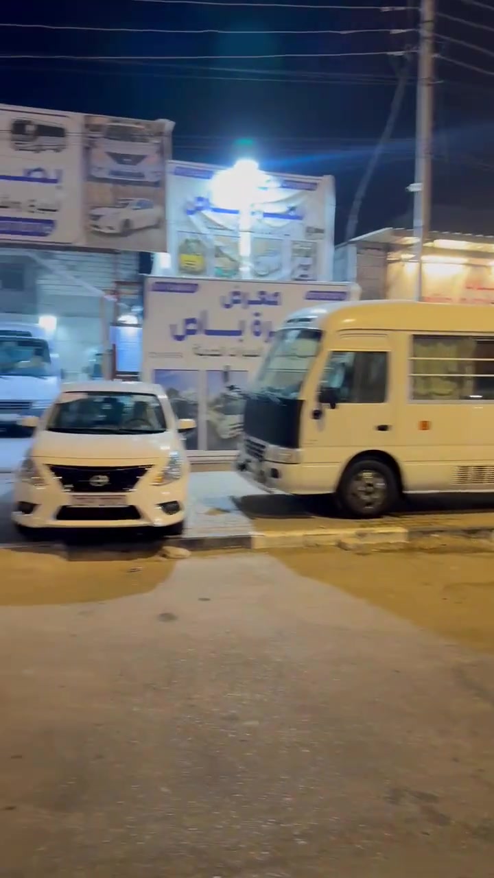 باص • البصرة • موديلات ٢٠٠٧-٢٠٢٦