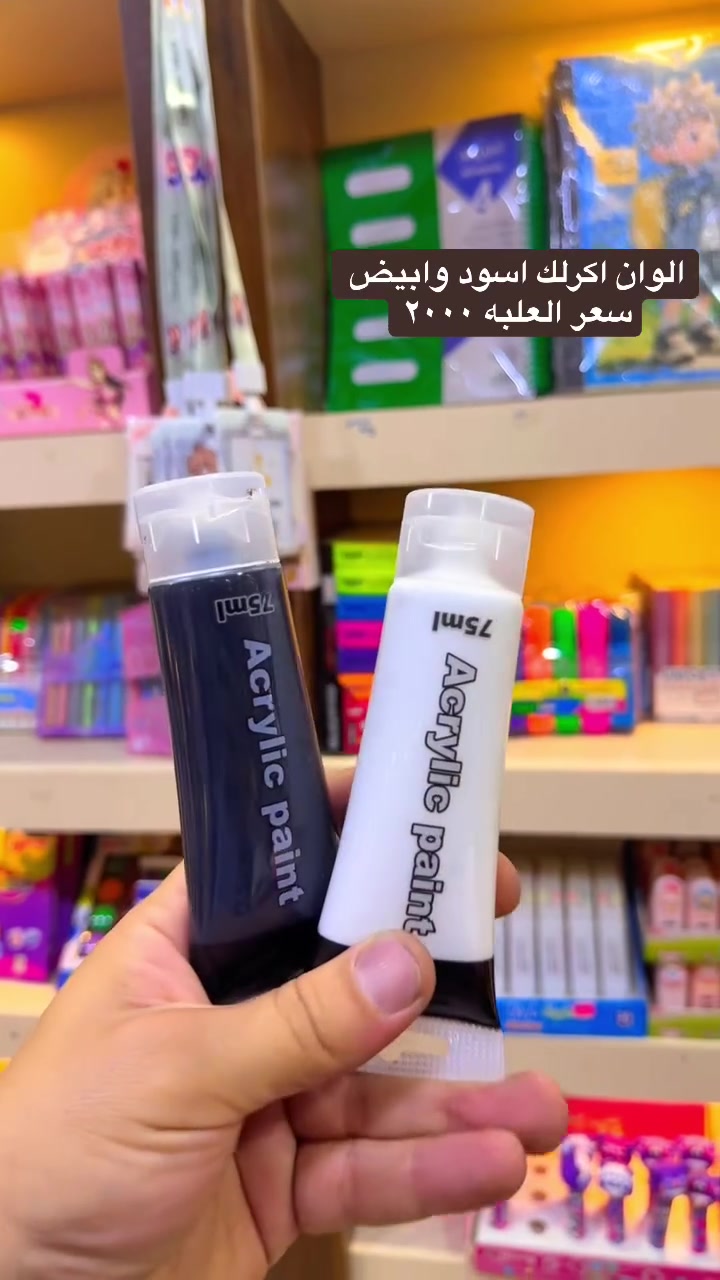 ديالى • لا تفاصيل • متفرقات