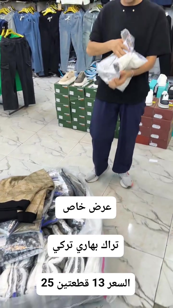 ملابس • ماكو تفاصيل