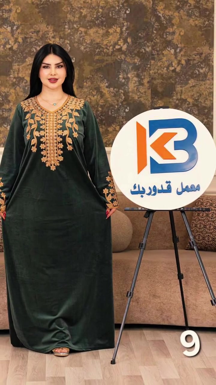 #دراعات  #دشاديش #كلابيات #المشتل #الامين #البلديات #زيونه #اكسبلور #اضافه  #شتاء

