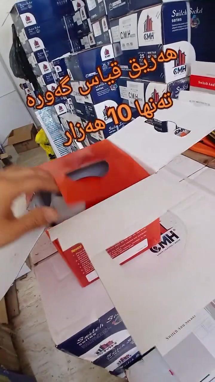 بسم الله الرحمان الرحیم

ئاگر کوژینەوەی قیاس گەورە

تەنها 10 هەزار

ناونیشان سلێمانی ڕاپەرین مخزەنەکانی راپەرین
***********
***********
ئەگەر رێگات دوور بێیت یان نەتوانیت بێیت گەیاندنمان هەیە بۆ هەموو عیراق بەردەستە
سلیمانی 3 هەزار
کوردستان 4500 هەزار
جنووب 6 هەزار

 #foryou #viral #CMH #KURDISTAN #Iraq
