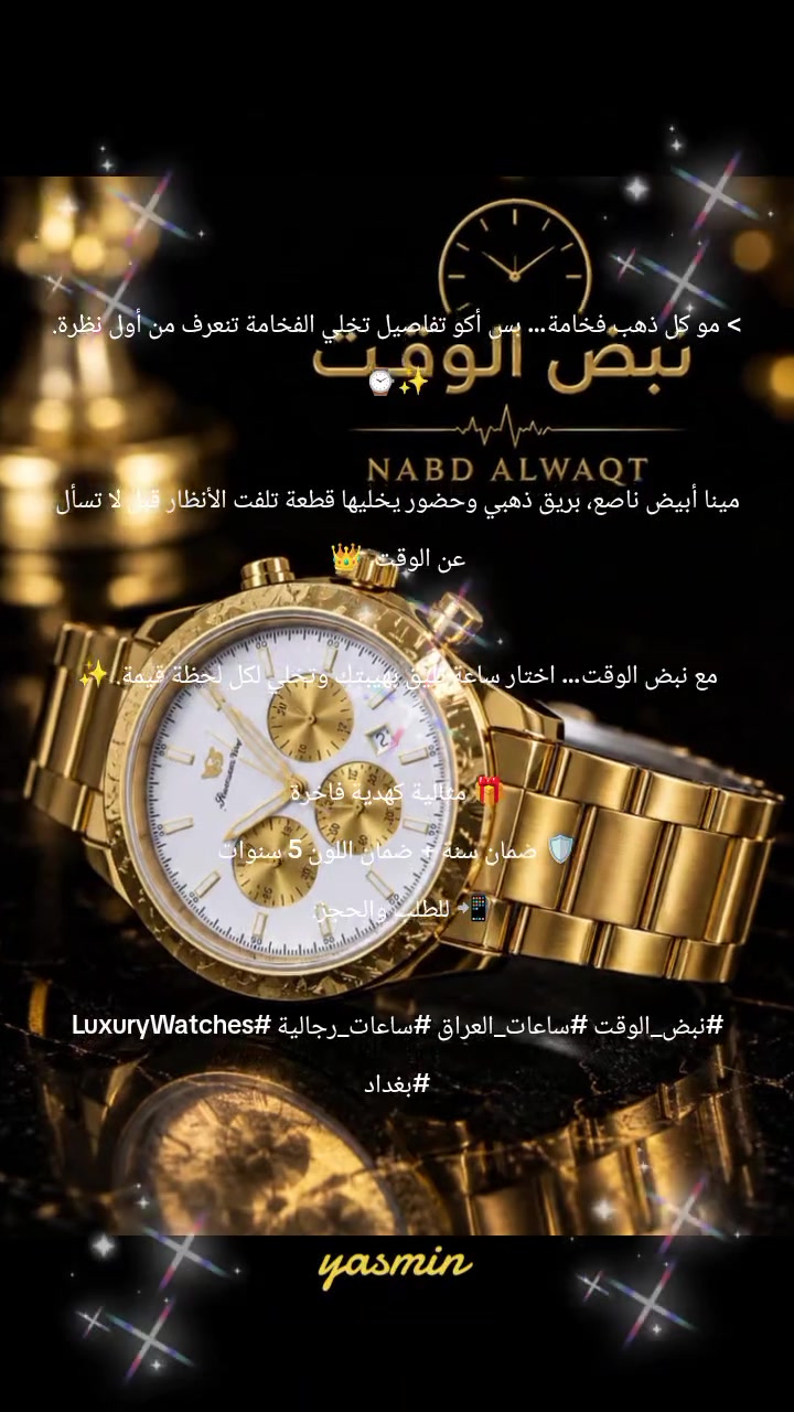 @ساعات رجالي بانواع مختلفه
