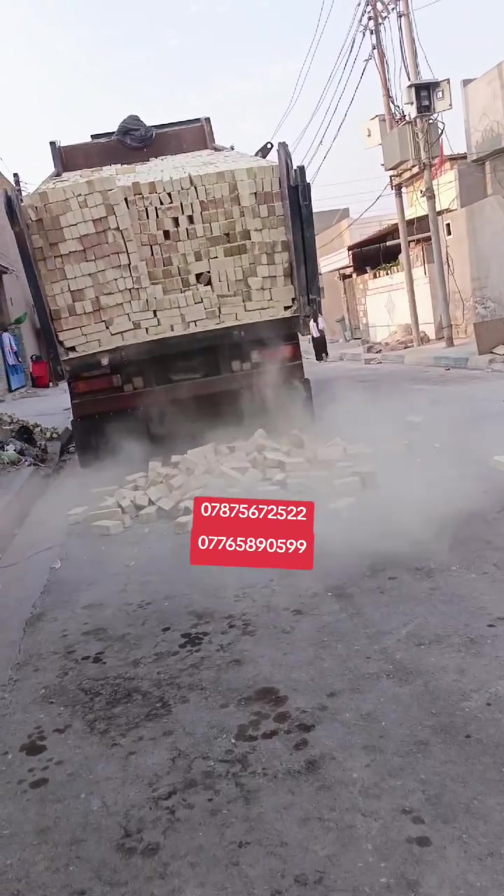 طابوق جمهوري • طابوق عادي • درجة أولى