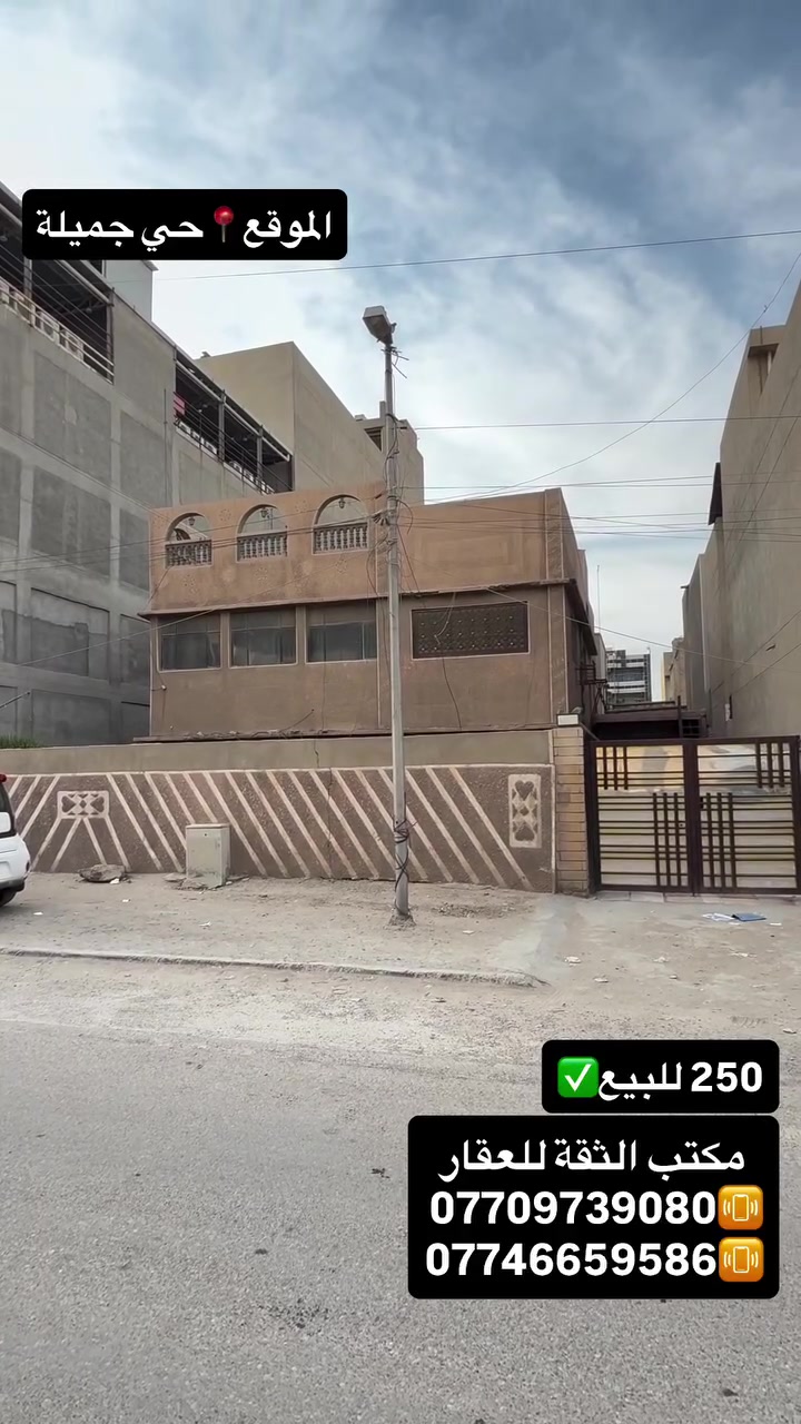 حي جميلة • للبيع • بدون تفاصيل