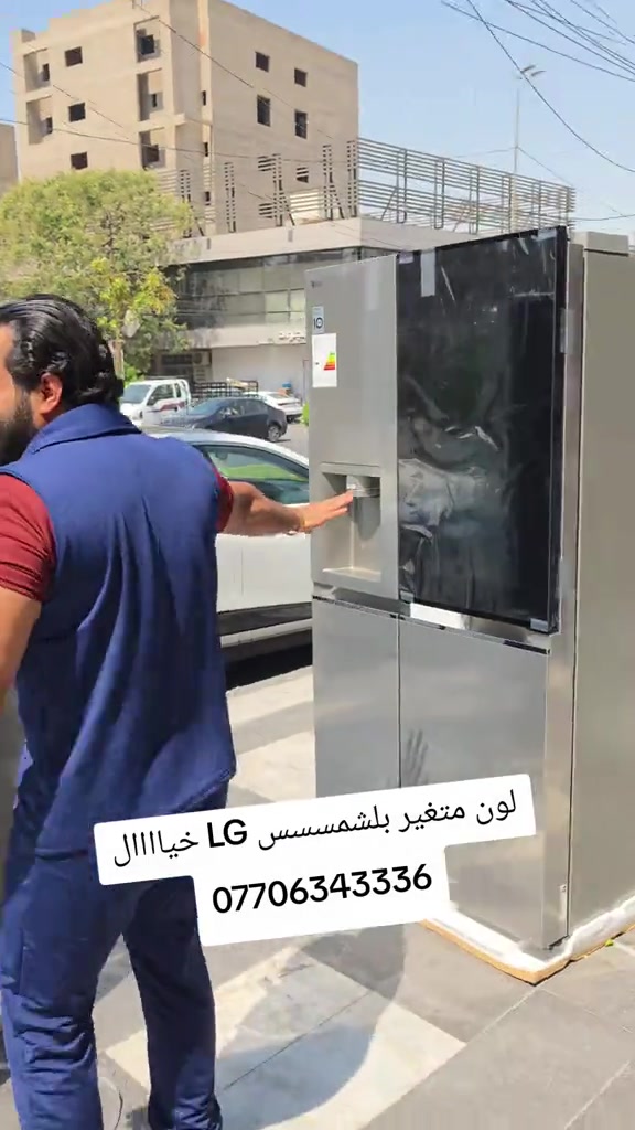لون متغير بلشمسسس LG خياااال ***********#عبدالله_سعود_الشمري #رقم_*********** 

