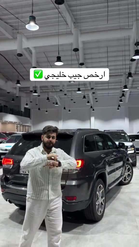 جيب خليجي • ارخص