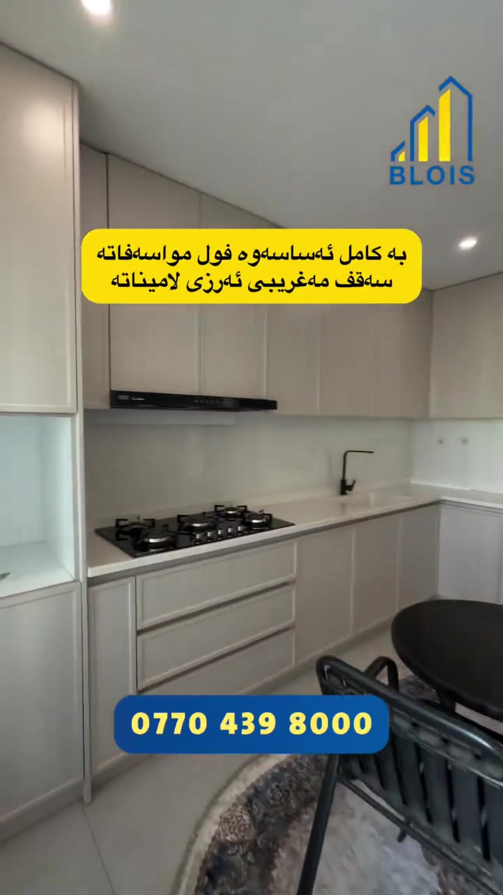 محل للبيع • میران سیتی • ١٤٣م