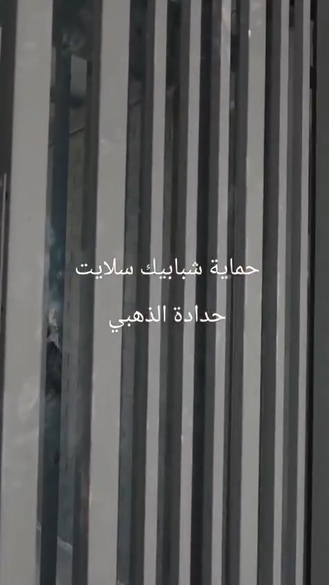 للاستفسار واتساب ***********
