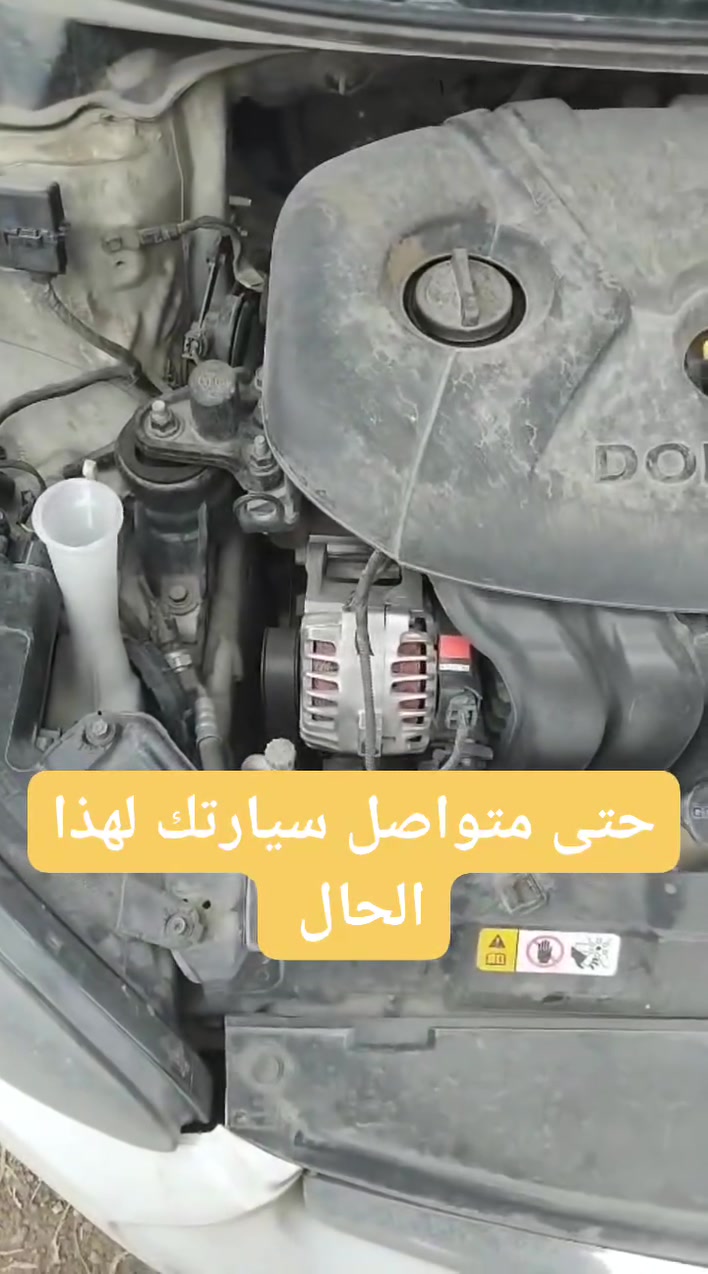 دائماً استخدم منتجات GAT 🇩🇪 حماية المحرك بتقنية النانو الألمانية 💯☢️
NANo Engine PROTECT & SEAL

يضاف على 5 لتر من الزيت الجديد 🛢️

#قطع_غيار #صيانة #منتجات_اصلية

***********📲
