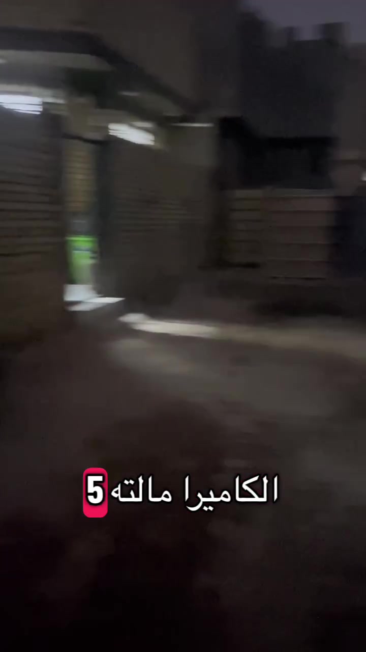 المركز الوحيد الي مدللكم بكربلاء ويجيبلكم بس الاصلي 

كاميرا 5 ميكاً ويز كلر 🙈🤍

تصوير ليلي صفر اناره يعني اذا ماعدك اناره هاي تطلع شمس بليل
تدعم خاصية الذكاء الاصطناعي 🤭🤍

للاستفسار اكثر تصلو بينه 
***********
