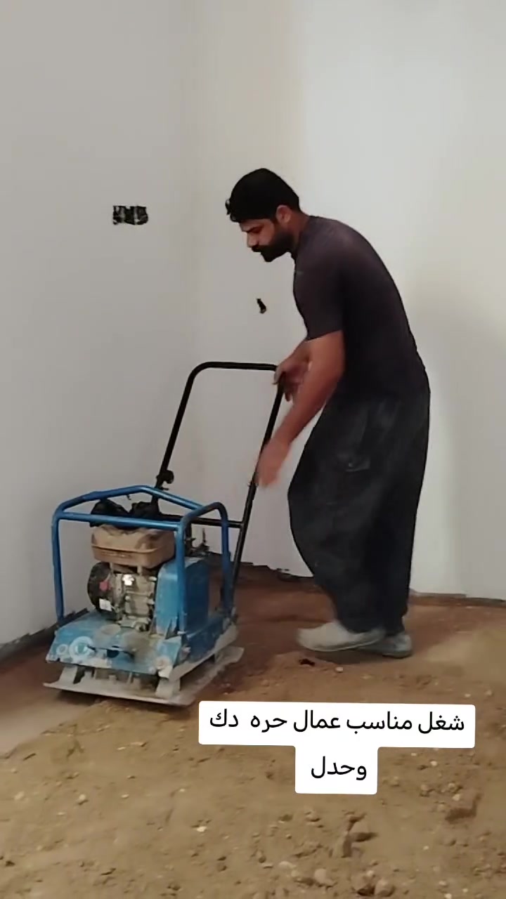✅ فتحات أبواب وشبابيك
✅ حفر نزالات وصيانة
✅ تصعيد رمل، سمنت، سيراميك وجميع مواد البناء
✅ تنظيف بيوت ومواقع عمل
✅ تفليش وتكشيط جدران
✅ حفر صوندة ماء
✅ تنظيف حدائق
✅ تسليط سطوح (تراب أو صب
✅ دفن الحفر
✅ نقل أثاث
✅ إعادة شربت البيوت
✅ وجميع الأعمال الأخرى

📍 نشتغل بكافة مناطق البصرة
💯 شغل مرتب، سرعة بالمواعيد، وأسعار مناسبة.

📞 للحجز والاستفسار: ***********

أي شغلة تحتاجها... خابرني، وإحنا بالخدمة 💙 أسال على ابوامير بالعمل
