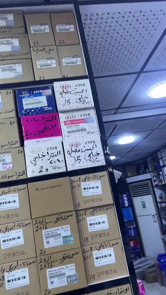 . ❓مجمع بغداد  الاختيار الافضل اشتري ⚠️  قطع غيار  اصليه 🔀 اكتب تم  وذكر نوع  السياره والموديل  مجمع  بغداد  الاسكان   اختصاص   قطع  الغيار  الاصليه       🚨🚨 انسب  الاسعار  🚨🚨   اكتب  تم  وطلب  اسم  الماده   ترد   الصفحة  السعر  والتفاصيل في  رسالة   👍👍👍👍 لايك  ومشاركة  للصفحه  مجمع  بغداد قطع  غيار  سيارات كوري  صيني  ايراني جملة  ومفرد العنوان  () بغداد الاسكان  شارع  كلية بغداد للعلوم الاقتصادية  بداية شارع  مخازن التموينيه  قرب  مرور الطوبجي  مدخل الاسكان   مجاور  مطعم  التمار       والتواصل يرجى الاتصال على الرقم التالي: 📞 ***********        📌✅   ☎️☎️ ***********      📌  📌#الشعب_الصيني_ماله_حل😂😂😂😂😂😂😂😂😂😂😂😂😂😂 #الشعب_الصيني_ماله_حل😂😂🙋🏻‍♂️🇧🇭_ #العراق🇮🇶 #اكسبلورررررررررررررررررررر💥🌟💥🌟💥💥🌟🌟🌟🌟🌟 #الشعب_الصيني_ماله_حل😂😂😂😂😂😂😂😂😂😂😂😂😂😂😂 
