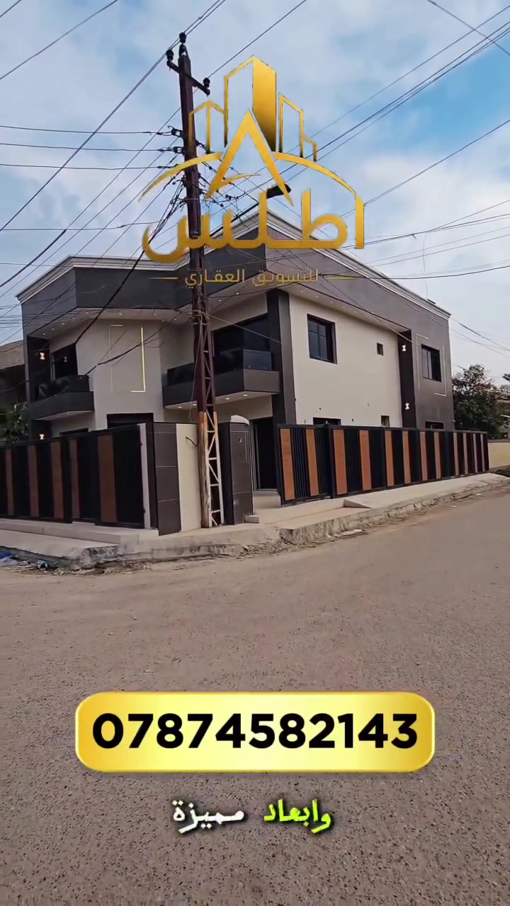 العامرية الخضراء • حي الجامعة • تسويق عقاري