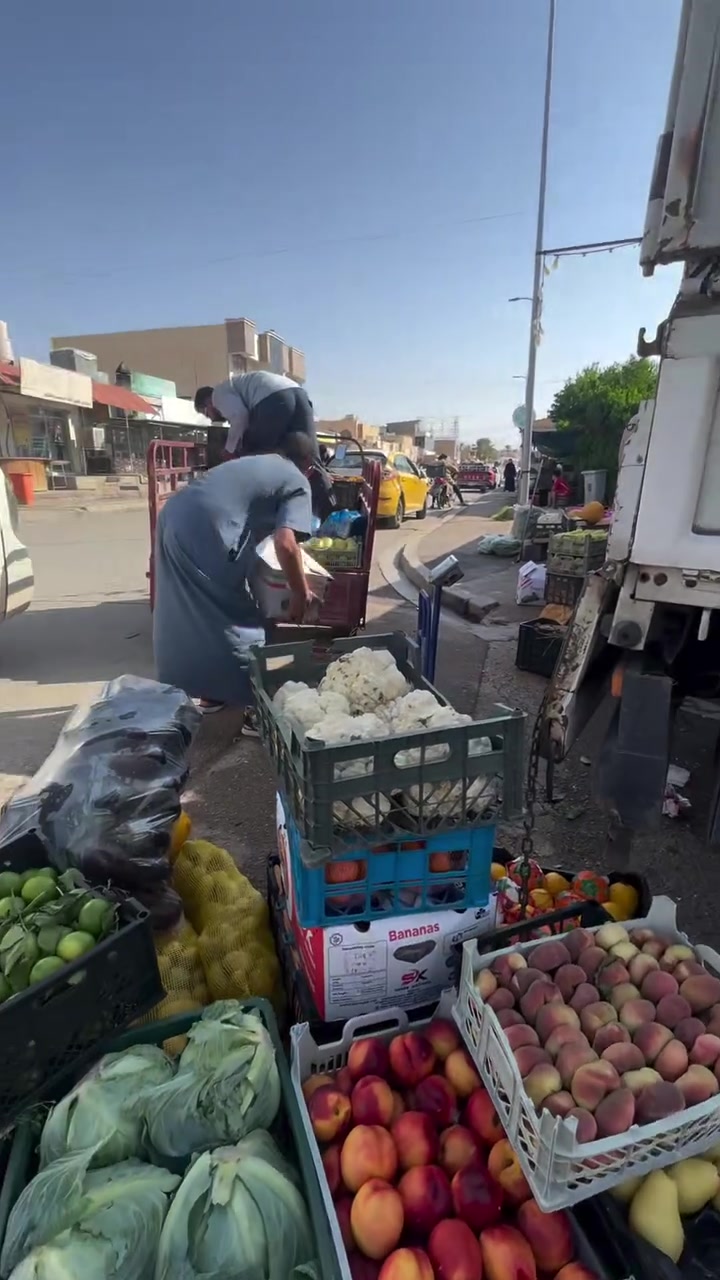فواكه • خضروات طازجة • توصيل راوه