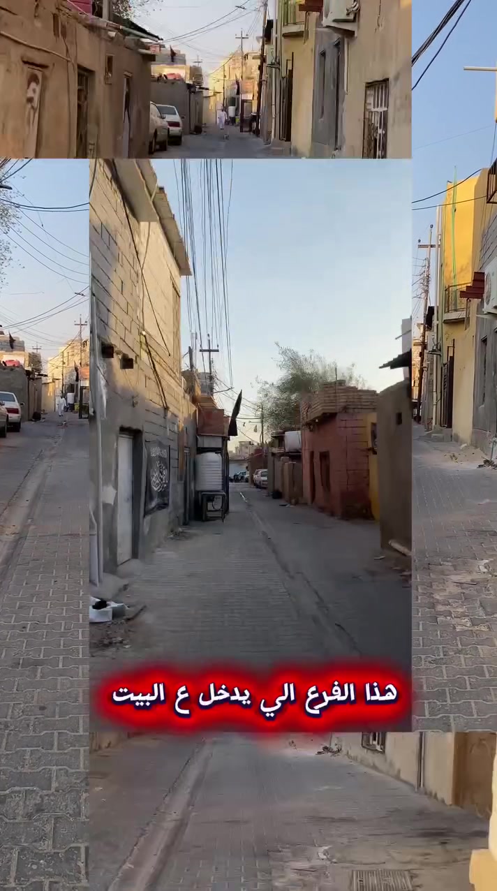 البصره القديمه ***********
