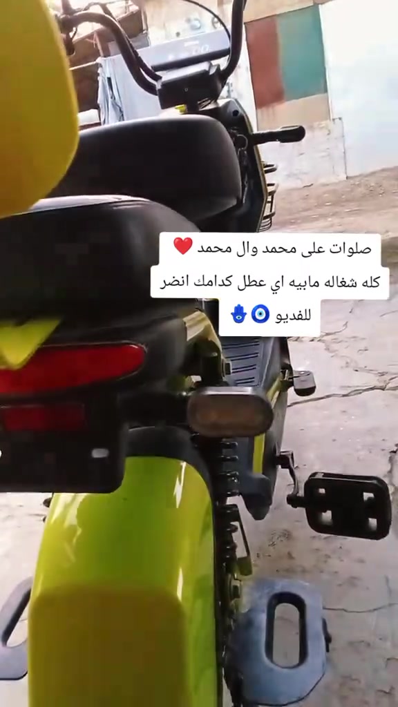 للبيع دراجه شحن حجم14 نضيفه🛵
▪️دراجه شغاله مابيه اي عطل كدامك انضر للفديو 🧿 🪬

▪️الون اخضر 🟩 🪬 🧿

▪️الاشاير شغاله مابيه اي عطل كدامك انضر للفديو 🧿 🪬 

▪️الدراجه 16 امبير 🪬 🧿 

▪️4 (اربعه) بطاريات جدد شرط لفحص 🧿🪬

▪️الايت شغال (عالي_وسط)🪬🧿

▪️تايرات جدد باكيت 🧿🪬

▪️الدراجه مديل (2025) مال شركه شرط 🪬 🧿 

▪️الدراجه نضيفه (نضافه100%) ما اطلع بيه ضامه بالديوانيه مغطيه علا تزلغ تجي وتشوف بعينك🪬🧿

▪️البريك شغال لتاير (لكدام_ والخلفي)🧿🪬

▪️الكشن ما بيه شي كدامك صلوات على محمد وال محمد 🪬🧿

▪️السعر خاص 👍🏼 

▪️تريد تتواصل وياي عل هذا رقم (***********)

او تريد تراسل على هذا الحساب خاص 

▪️التفاصيل ادخل بعد افهمك اكثر عليه وبيك خير وتدلل

نص مكتوب في الصور:
- ١٧:٠٥ ٢٠٢٦/٠٩/١٠
- ١٧:٥٤ ٢٠٢٦/٠٩/١٠