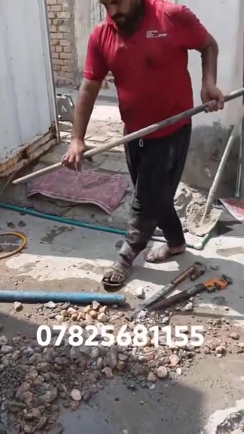 برينه • مخزنة • طافح