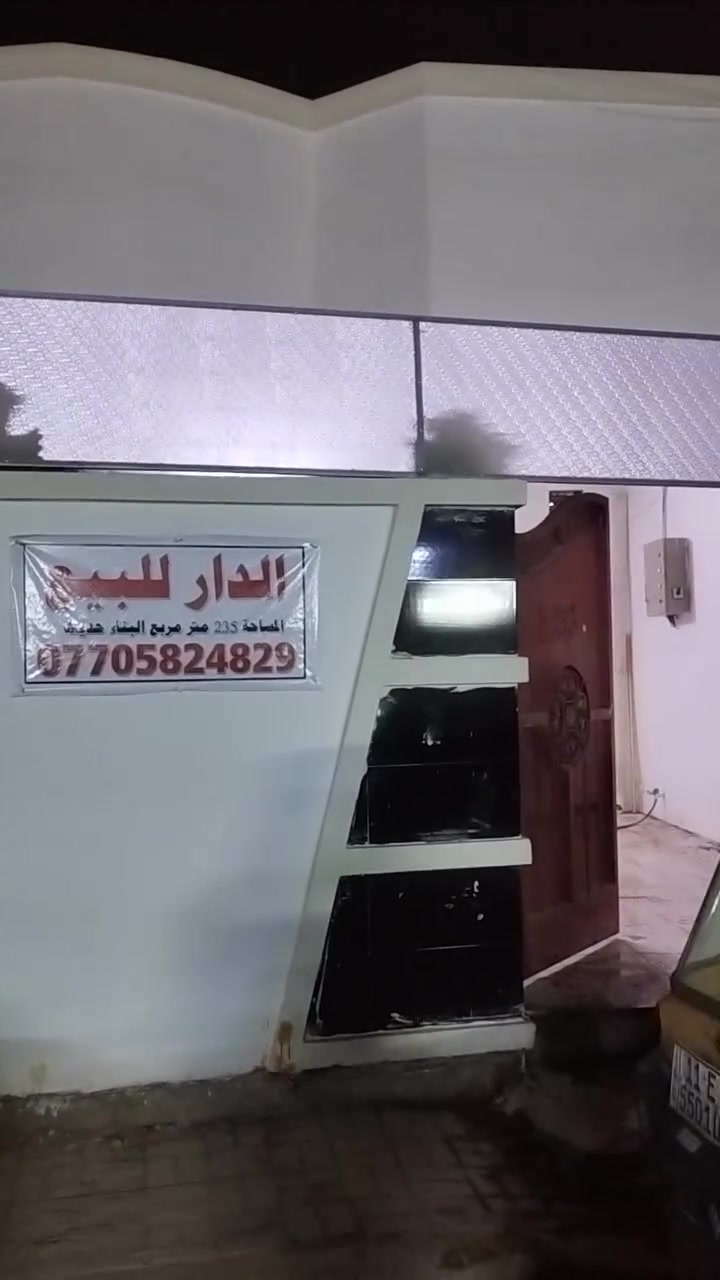 بيت للبيع • ٢٣٥م • واجهة ١٢