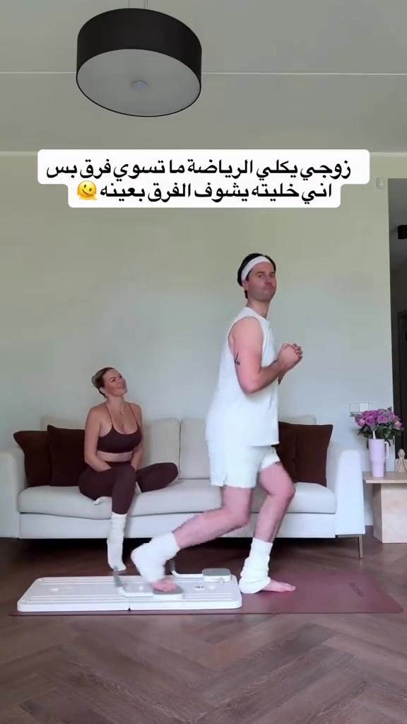 لوح البيلاتس الرياضي السعر 50 الف جهاز بيلاتس مصمم لدعم أداء مجموعة متنوعة من التمارين الرياضية بطريقة منظمة ومريحة ويساعد على تدريب عضلات البطن والظهر والساقين والذراعين، مع تحسين التوازن والمرونة. يوفر إمكانية أداء تمارين الشد والمقاومة والحركات المتكررة بمستويات مختلفة ويتميز بتصميم عملي مناسب للاستخدام المنزلي، مع إمكانية تخزينه دون الحاجة إلى مساحة كبيرة ويمكن استخدامه ضمن تمارين البيلاتس اليومية لتحسين التحكم بالحركة ودعم اللياقة البدنية بشكل عام

نص مكتوب في الصور:
- زوجي يكلي الرياضة ما تسوي فرق بس اني خليته يشوف الفرق بعينه 🥲