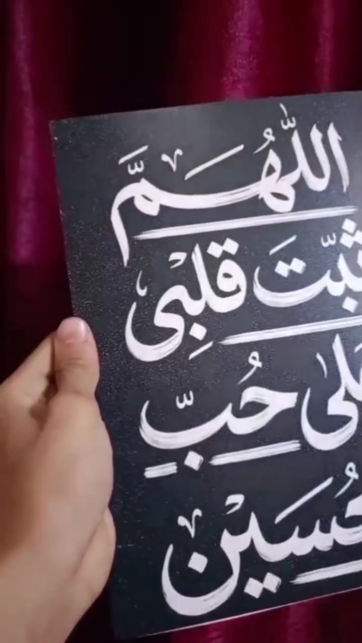 طباعة سبلميشن • بورد خشب A4 • هدية شخصية