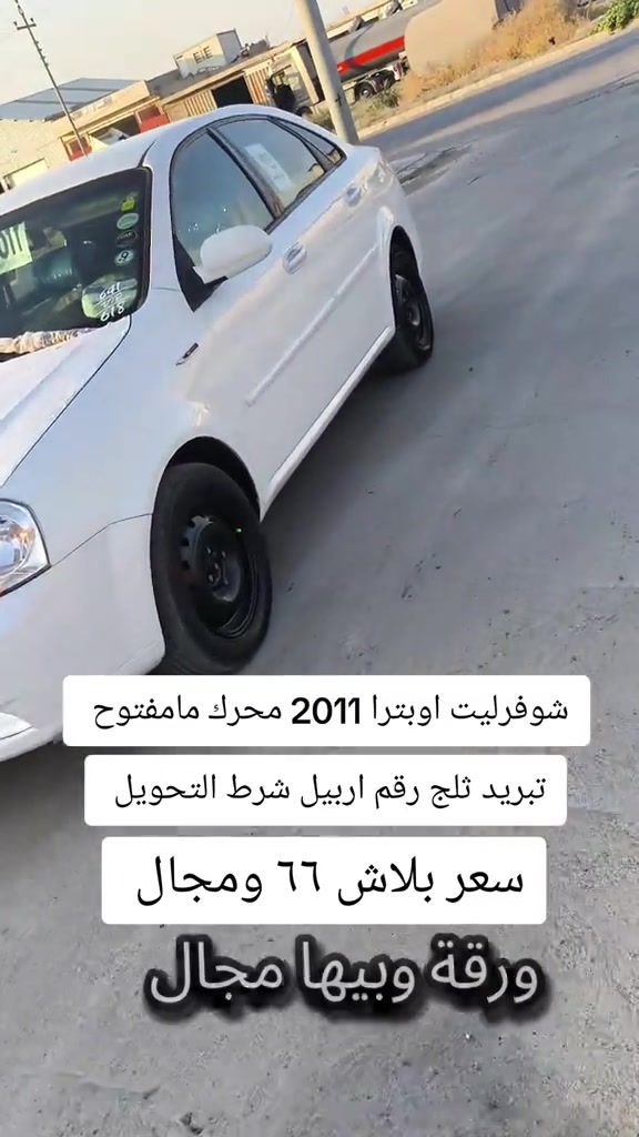 #***********  *********** #العراق🇮🇶 #بغداد #العراق #دهوك 
