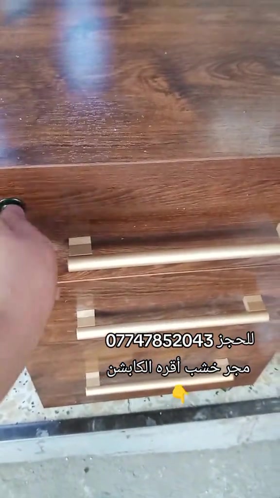مجر خشب ثلاثي معه قفل معه جروخ قياساته رتفاع ٦٢ العرض ٤٠العمق ٤٠ متوفر توصيل لجميع محافظات العراق 

نص مكتوب في الصور:
- للحجز ***********
- مجر خشب أقره الكابشن
