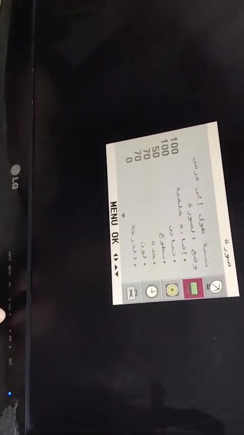 السلام عليكم بلازمه إلي جي ما داخله تصليح بس هي ماتكنك عادي اكو ستلايت يكنك مو قد شي ***********  الشرايه يتصل بهذا الرقم ومتواجدين علي فيس تمام ٥٠ وبيه مجال للشرايه
