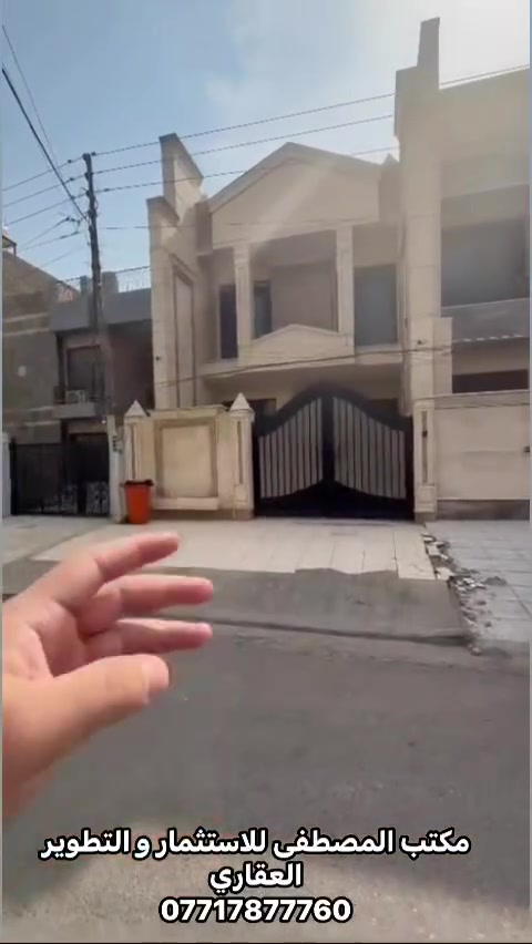 مربع الكويتي • ١٥٠م • ٤ غرف
