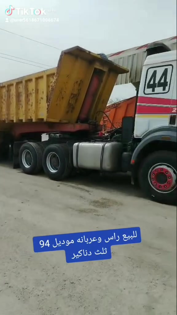 موديل ٩٤ • راس وعربانه • نضيفه
