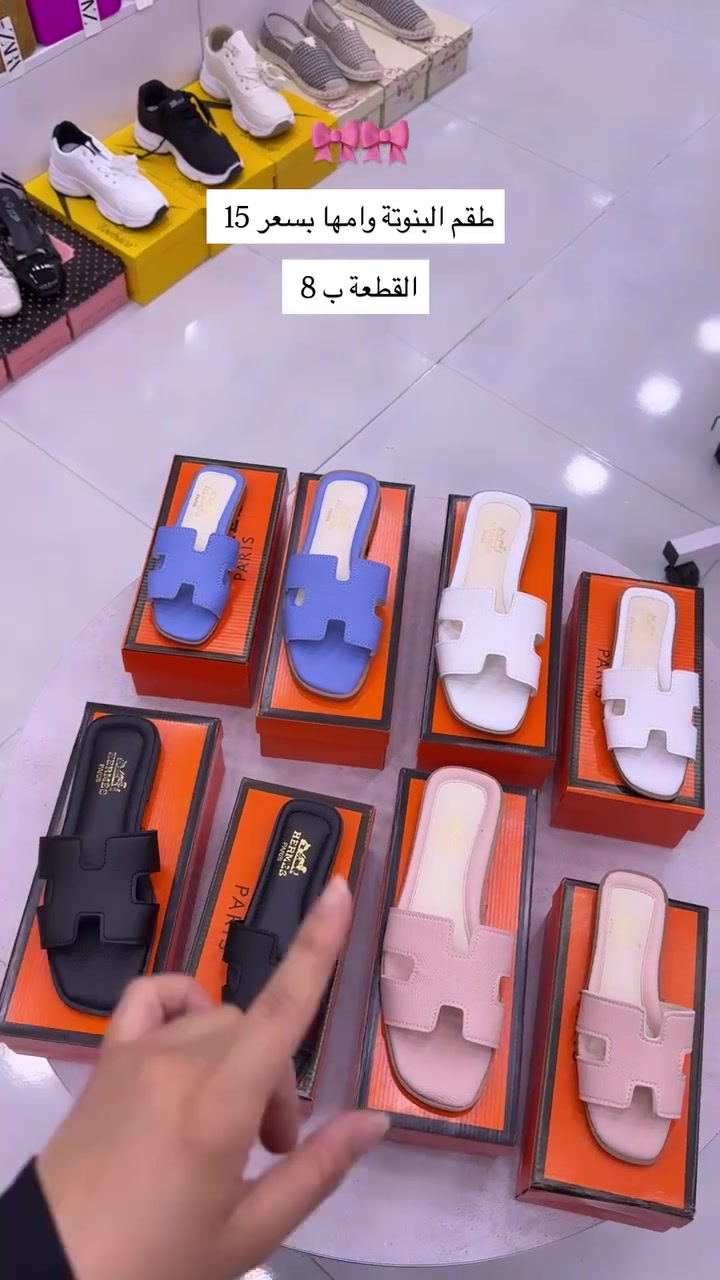 العنوان : بصره _ ام قصر _ صناعه _ مقابل محلات سيد نعمه
بوتيك فلاح للحقائب و الاحذيه و الذهب البرازيلي ب أنسب الاسعار 

يوجد توصيل كل محافضات العراق 
للتواصل :  ***********
انستا     :  ms.coalte
