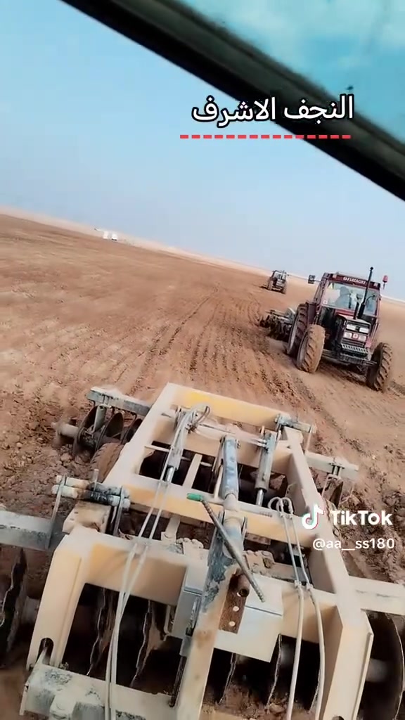كراب دسك • خرماشة ليزر • النجف الاشرف