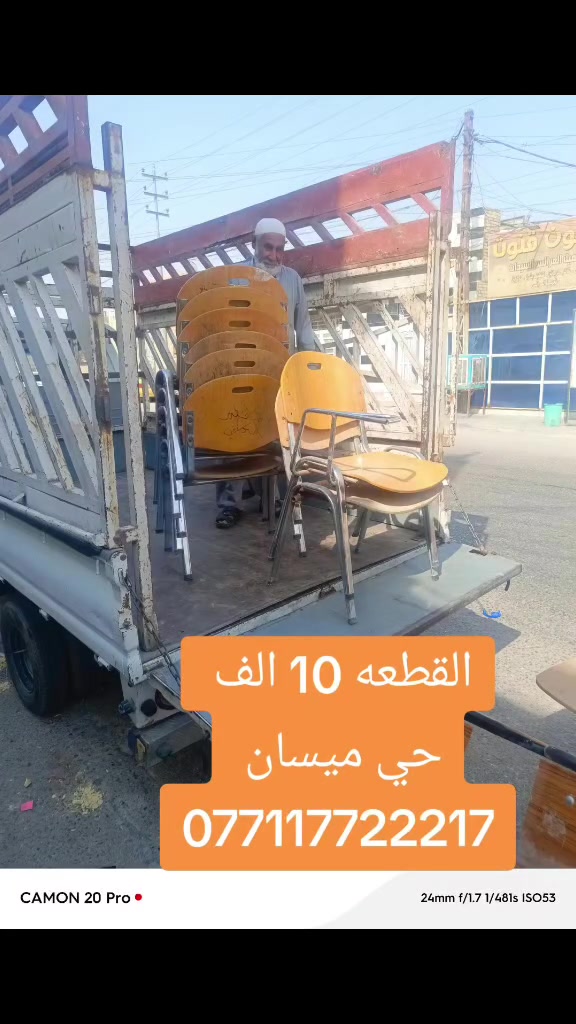 لا توجد تفاصيل
