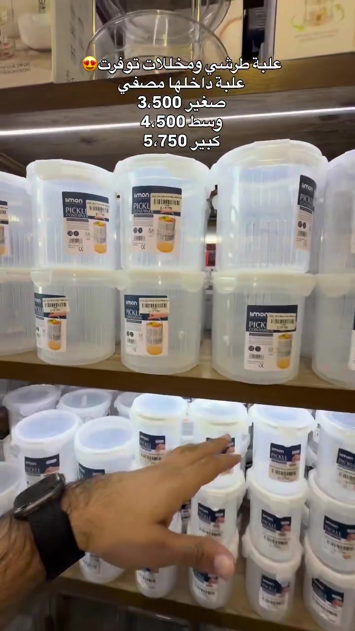 بنات قطع محدودة سارعو بلحجز😍❤️

عنوانه /البصرة_مناوي باشا_مجاور مديرية المرور 
توصيل بصرة وكافة المحافظات متوفر 
للاستفسار عبر الخاص أو CALL CENTRE 📞🖤
***********
متابعة ولايك حتى يوصلكم كل شي جديد 🔥❤️
 #اكسبلور_فولو #العراق🇮🇶 #البصرة #مشاهير_العرب
