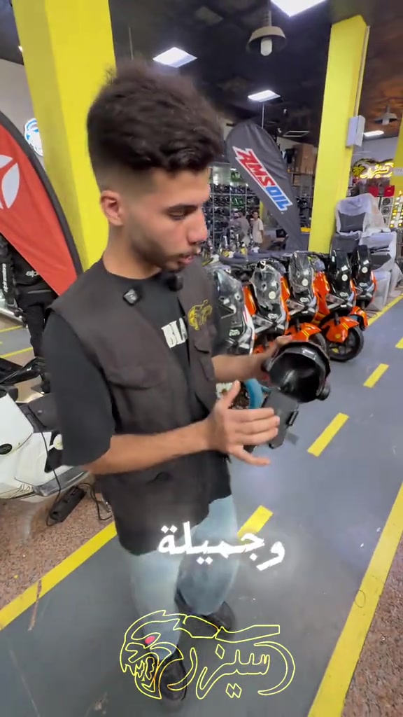 نطيحه برو • دراجة كهربائية • البلديات بغداد