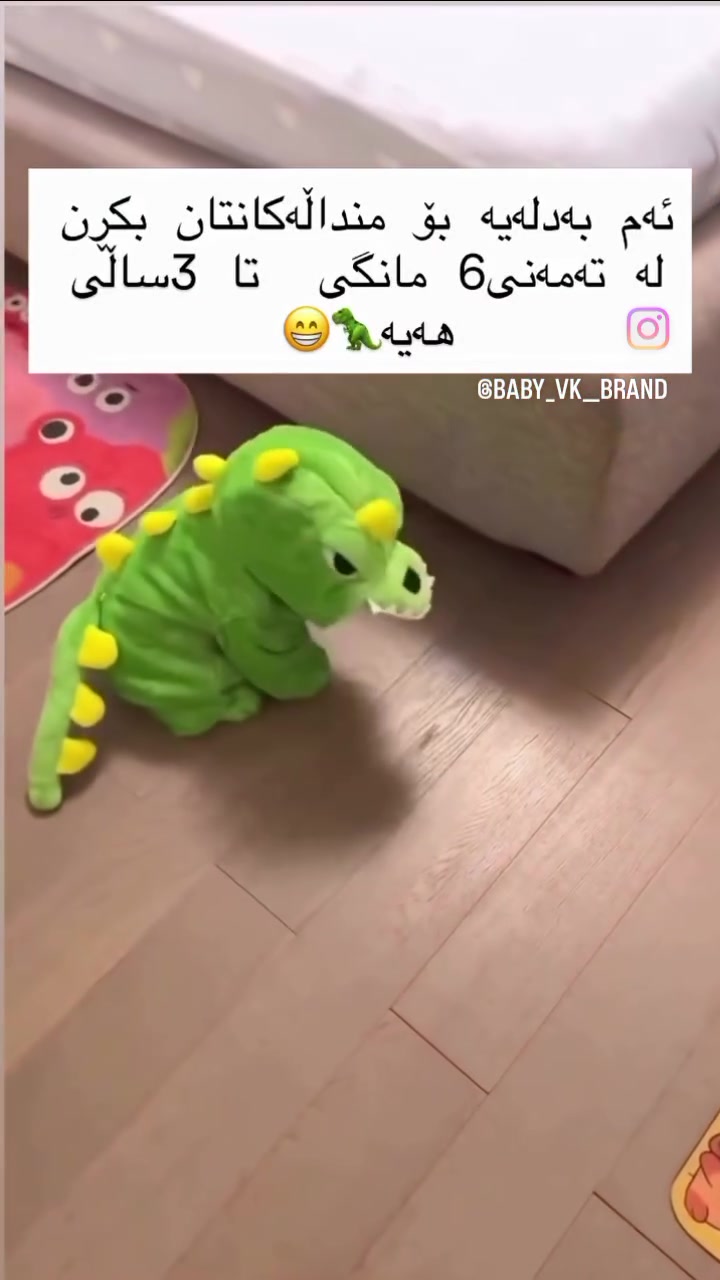 أثاث أطفال • للبيع • ماكو تفاصيل