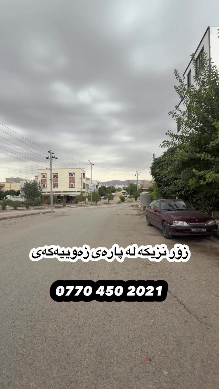 منزل للبيع • سليمانية • ١٠٠م