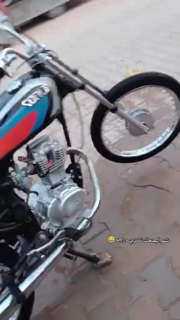 كله جديد • دراجة • SONLIN
