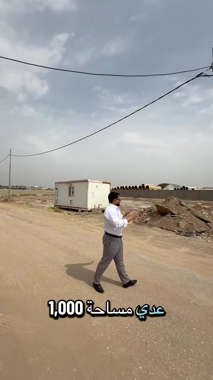 طابو زراعي • ١٠٠٠م • طريق حلة بغداد