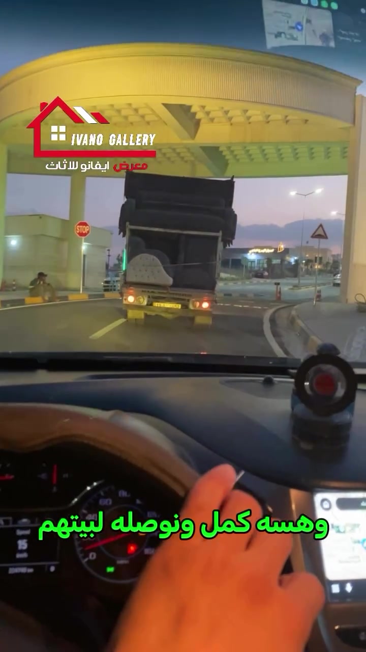 ✨ تم إكمال طخم ونص لبيت الأستاذ فواز ✨
من سكنة مجمع فلل أسوار البرج العاجي، وباختيار دقيق للتفاصيل والمواصفات 👌🏻
🔹 إسفنج طبي + طبقة بولستر
🔹 خشب بلوك للهيكل الداخلي
🔹 خشب زان لليدات مع صبغ حراري
🔹 الأقمشة من اختيار الزبون وتر بروف ضد الماء
🔹 اللون: رصاصي غامق – لون واحد بالكامل
🔹 تنفيذ حسب الطلب وبضمان حقيقي
في إيفانو نشتغل على ذوقك واختياراتك، من القماش واللون إلى أدق تفاصيل التصنيع، حتى يطلع الطخم بالمستوى اللي تريده. 🤍
📍 الفرع الأول: المجموعة – الفرع المجاور لمودا مول، مدخل حي الأندلس
📍 الفرع الثاني: الحدباء – سايدين الصديق، مقابل أوربي ٣
📞 للحجز والاستفسار: *********** – واتساب
***********
إيفانو للأثاث | جودة تليق ببيتك 🤍#إيفانو_للأثاث #اثاث #تفصيل_حسب_الطلب #الشعب_الصيني_ماله_حل😂😂 #عروض مجمع فلل اسوار البرج العاجي
