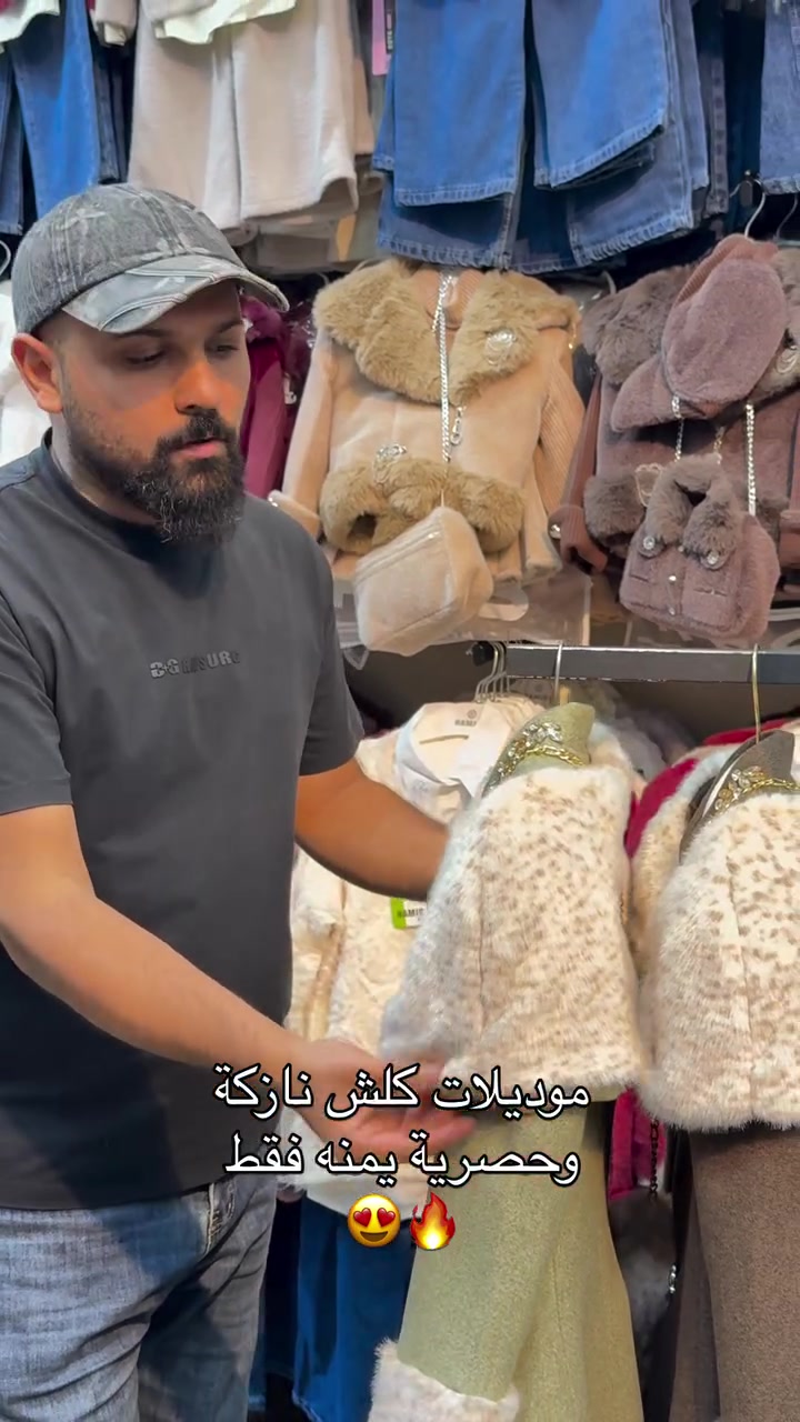 ملابس أطفال • موديلات نازكة • أسعار مناسبة