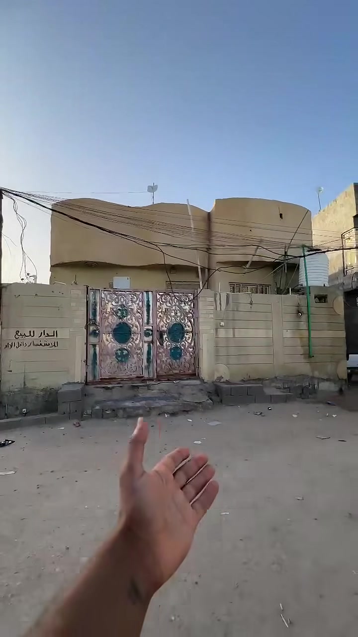 طابو زراعي • ٩٠م • البصرة ابو لخصيب