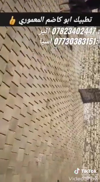 تطبيك فرشي اختصاص 
بابل العمل ***********
