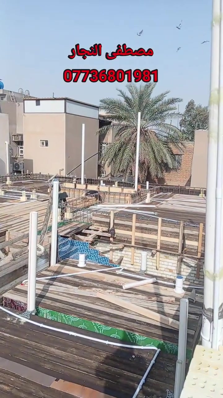 نجارة وحدادة المصطفى شغل درجة أولى وحسب الاتفاق كادر نجارة وحدادة شغل ببغدادو جميع المحافظات 
رقم/***********
