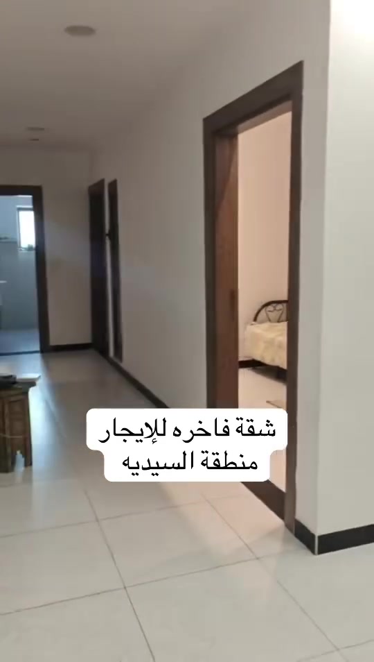 🔱 *شقة فاخرة للإيجار –🐋 مجمع الزهراء السيدية*

📍 *الموقع:* بغداد – السيدية، داخل مجمع الزهراء السيدية  
📐 *المساحة:* 180 م²  
🏢 *الطابق:* الرابع  
🌆 *إطلالة:* إطلالة مميزة  
🛏 *التفاصيل:* شقة مؤثثة بالكامل وجاهزة للسكن الفوري

🏠 *تفاصيل الشقة:* 
⭕️ 3 بالكونات وغرفتين نوم +ستقبال معزول 
⭕️ صالات واسعة
⭕️ مطبخ 
⭕️ حمامات
⭕️ تأثيث راقٍ وكامل

✨ *خدمات المجمع:*
⭕️ سكيورتي وحماية 24 ساعة
⭕️ مصاعد تعمل 24 ساعة  
⭕️ كهرباء مستمرة
⭕️ خدمات المجمع متكاملة

💰 *سعر الإيجار:* 1,200,000 دينار شهرياً

💰 *للاستفسار:* 
اكتب تم في التعليقات أو راسلنا مباشرة لمعرفة التفاصيل.

📞 *للتواصل والاستفسار: ***********
***********
📲 *متوفر واتساب*

🟩 نستقبل جميع العروض والطلبات العقارية.  
🟩 نوفر تصويرًا احترافيًا وترويجًا مميزًا للعقارات.

✨ *عقارات سكاي… ثقتكم عنوان نجاحنا.*

#عقارات_سكاي #عقارات_بغداد #عقارات_العراق #السيدية #مجمع_زهراء_السيدية
