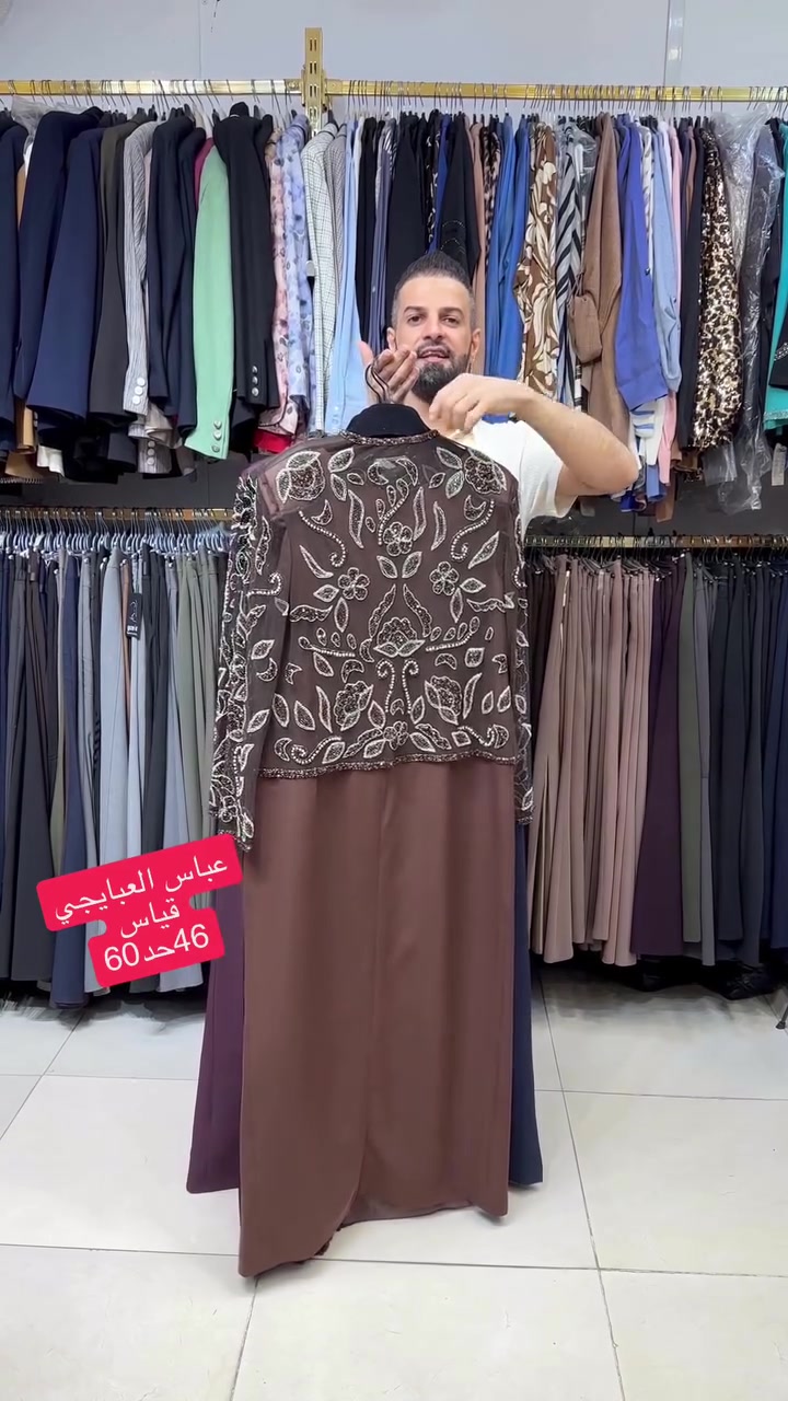 فستان تول • قياس ٤٦-٦٠ • حله سوق السلام