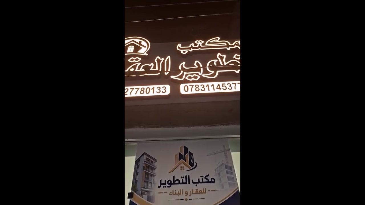 مقاطعة ٥٢ • طابو صرف • ١٠٠م