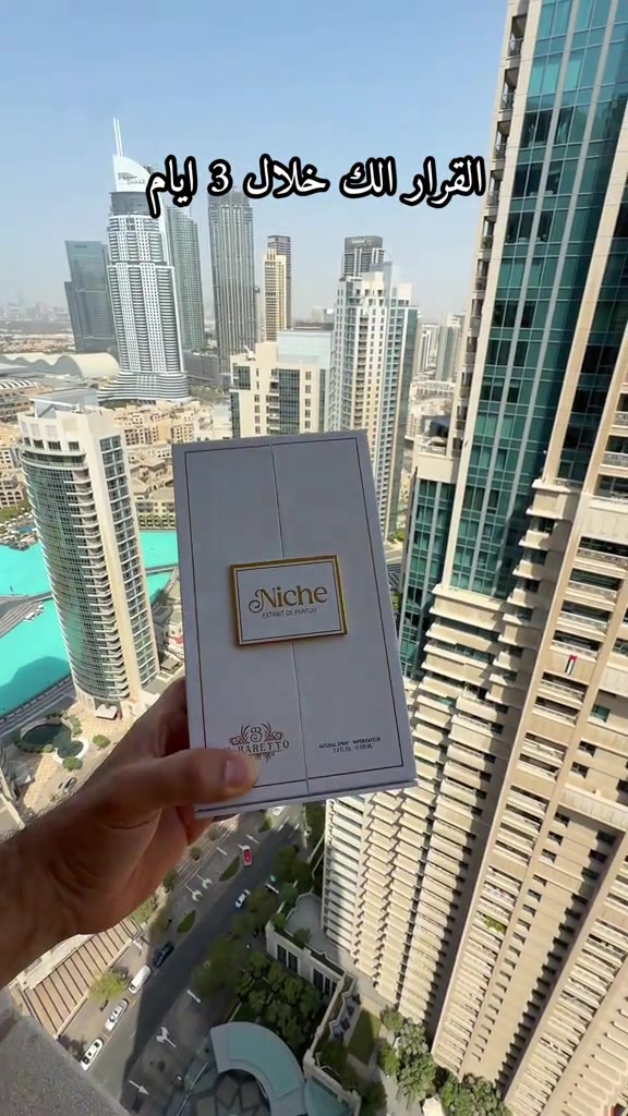 نيش من ألبيرتو انتعاش الأناناس… بفخامة عطر نيش لا يشبه أحداً. مزيج منعش من الأناناس والجريب فروت والبرغموت، يستقر على قاعدة راقية من خشب الأرز والباتشولي، ليمنحك رائحة نظيفة وفاخرة بحضور لا يُنسى. السعر 75 الف #مشاهدات #عطور #مشاهير_تيك_توك  @القريشي للعطور _العراق 

نص مكتوب في الصور:
- القرار الك خلال 3 ايام