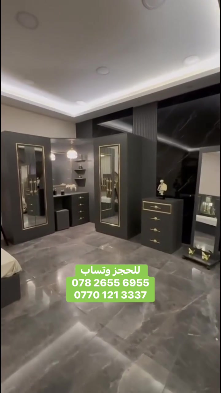 شاهد جميع موديلات غرف نوم و اثاث منزلي و هدايا متنوعه 🎁 على قناتنا في الوتساب  
وتساب *********** - *********** 
متوفر توصيل جميع المحافضات

