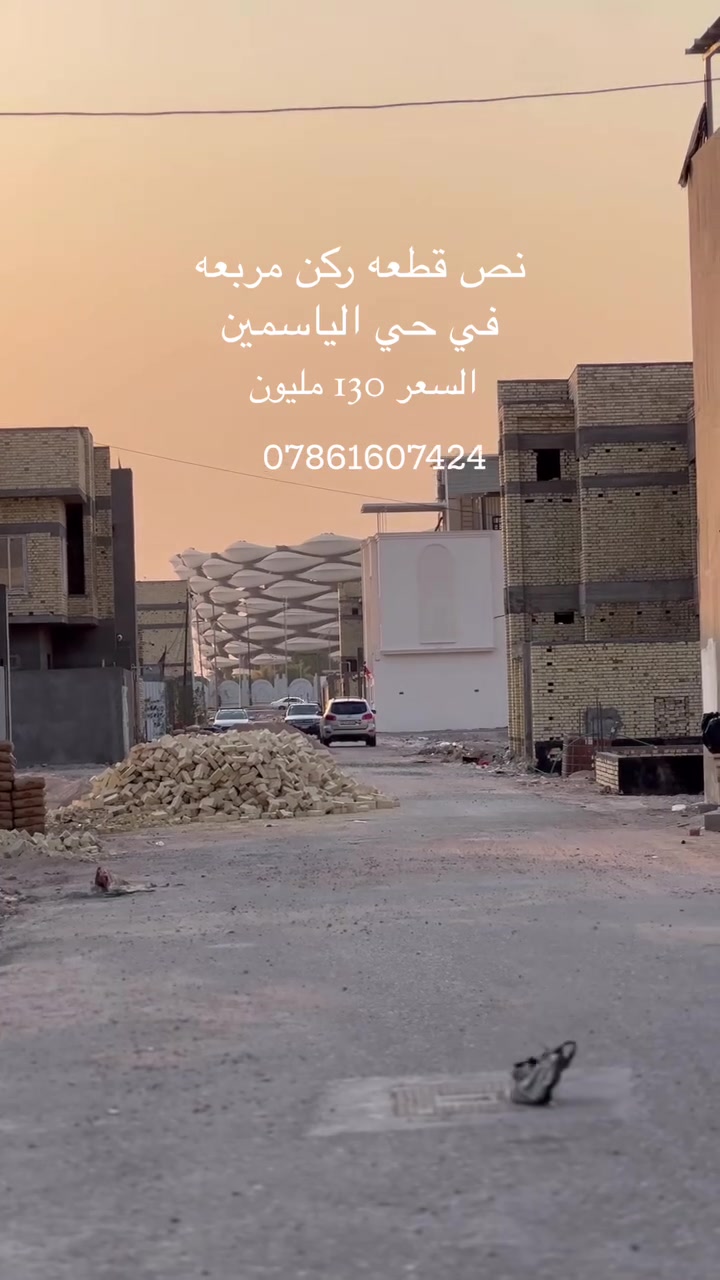 أرض • حي الياسمين • بدون تفاصيل
