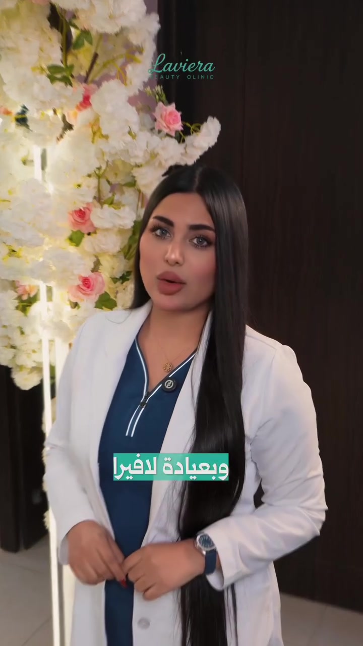 تغيير شامل من مركز لاڤيرا 

جاهزين للتغيير؟ 
أول 5 بنات يجون للمركز يحصلن على التغيير الشامل مجانًا 
مقابل تصوير 
لا تفوتين الفرصة، العدد محدود!
مركز لاڤيرا

ساحة بيروت_ فرع مطعم الابتسام
📞 للحجز  ***********⁩⁩
